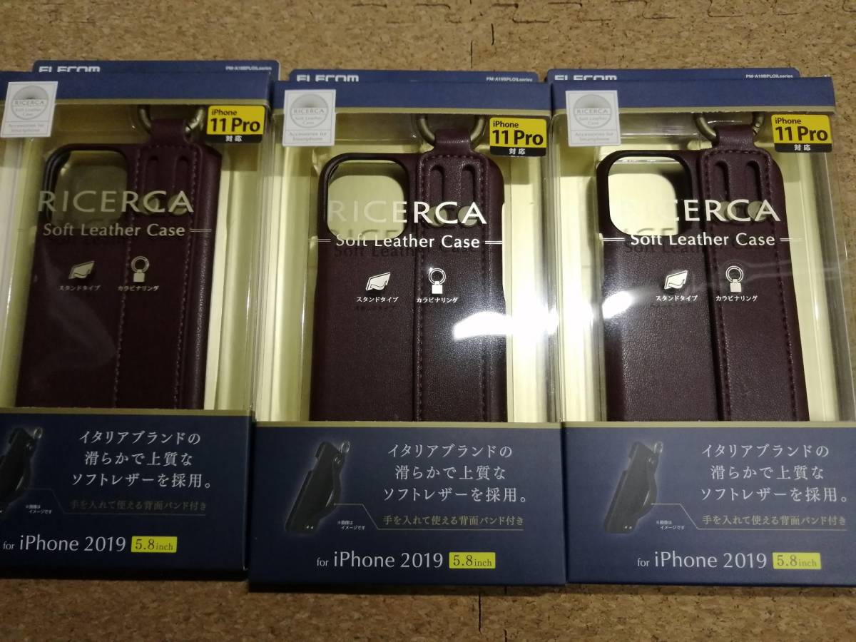 【3個】エレコム スマホケース iPhone 11 Pro ソフトレザーケース イタリアン 5.8inch PM-A19BPLOILBR 4549550142397 マッローネ 拍卖