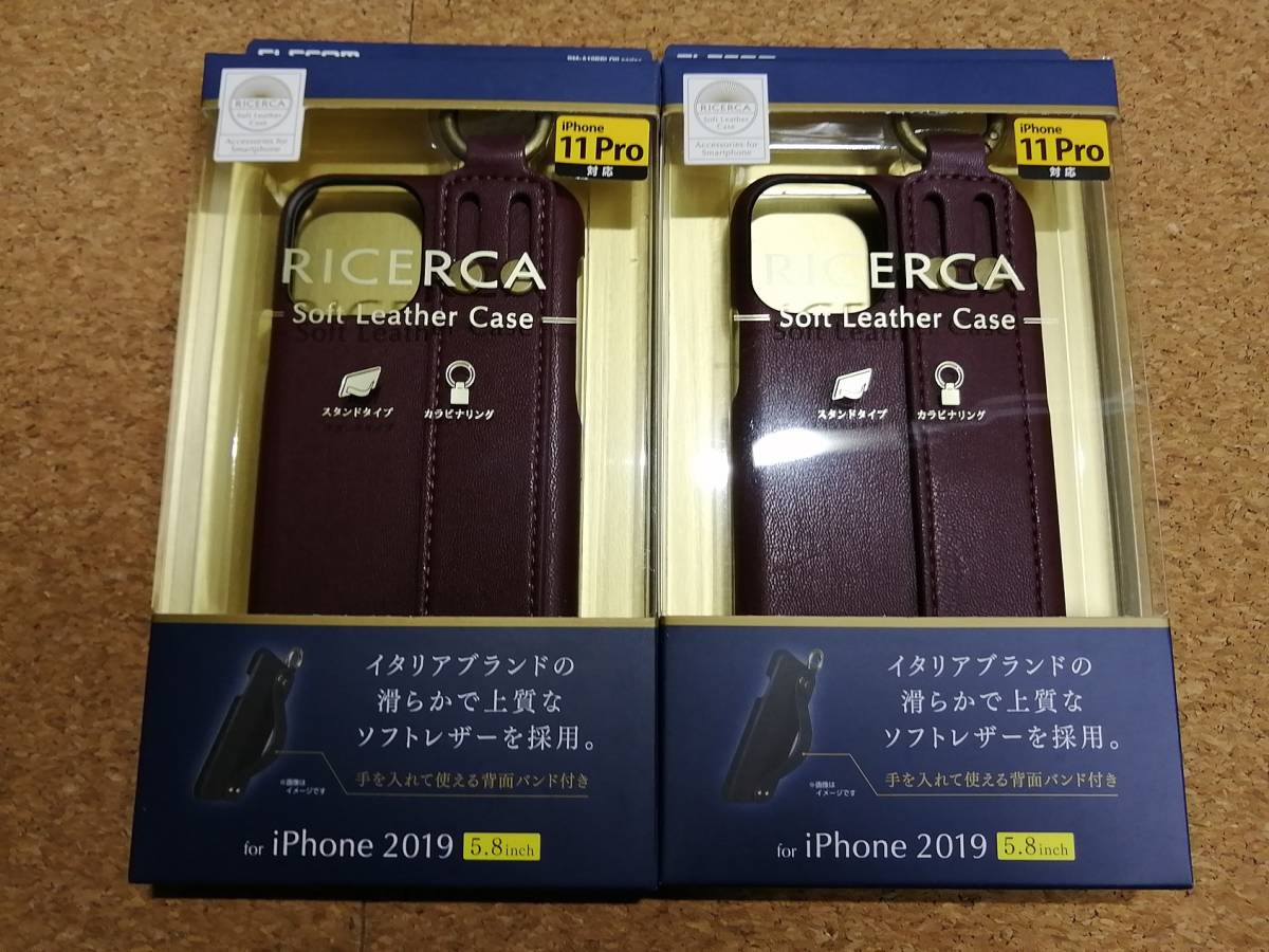 【2個】エレコム スマホケース iPhone 11 Pro ソフトレザーケース イタリアン 5.8inch PM-A19BPLOILBR 4549550142397 マッローネ拍卖