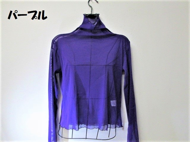 新品●送料無料●パープル ●ボトルネック ハイネック パワーネット透けカットソー お色いっぱ~い スケスケトップス 重ねトップス拍卖