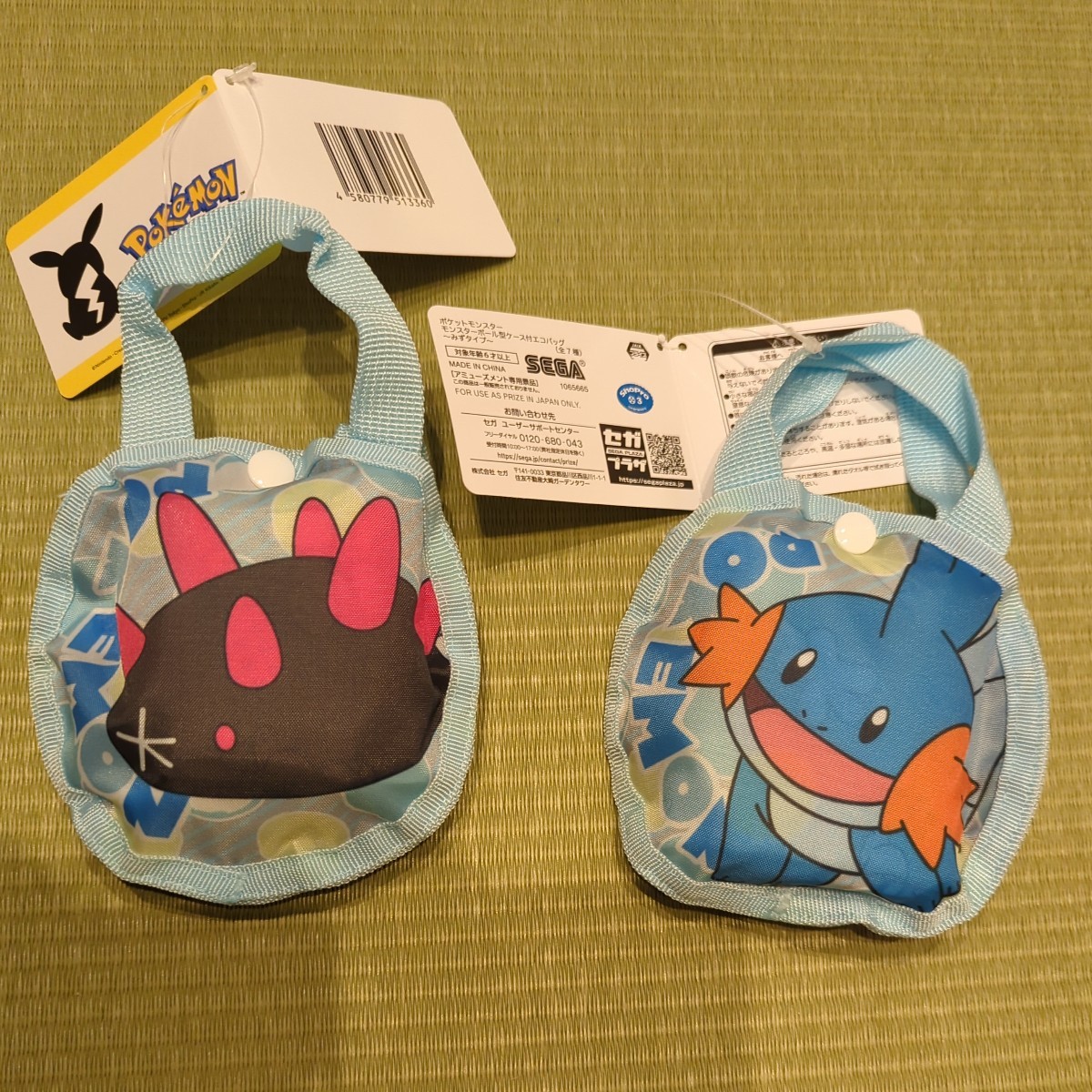 ポケットモンスター★ポケモン モンスターボール型ケース付エコバッグ みずタイプ 2種セット拍卖
