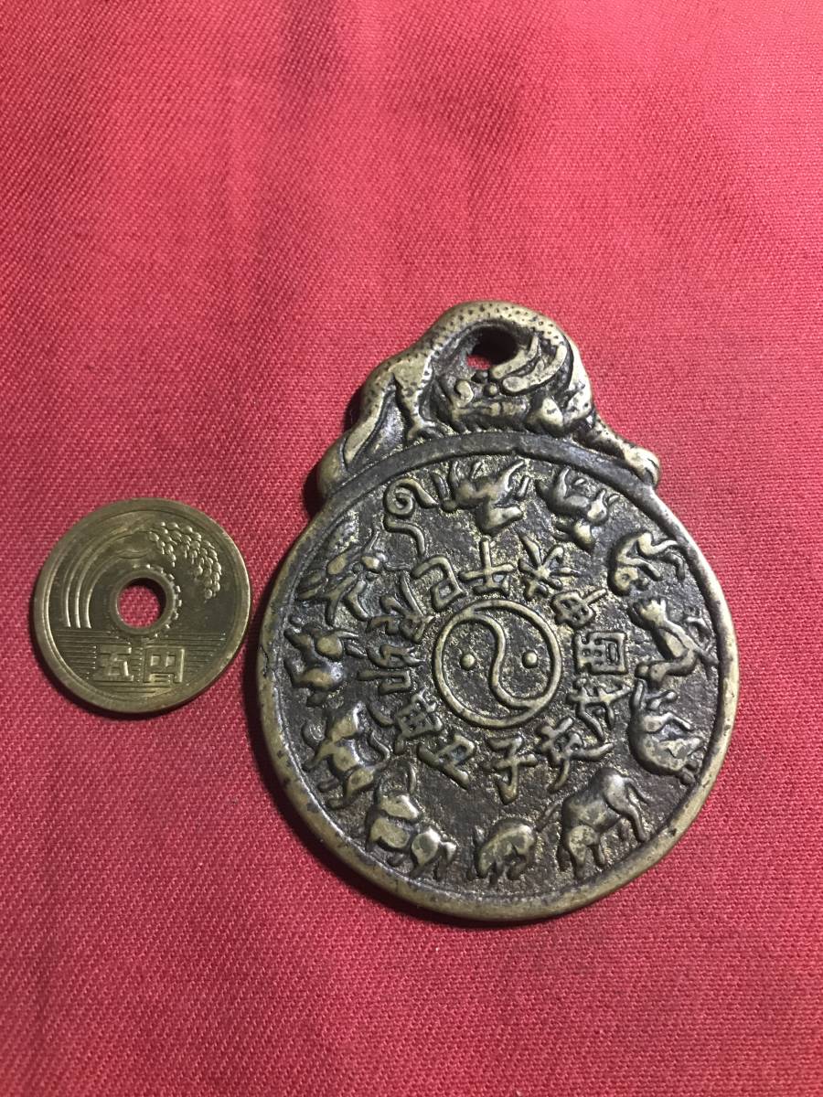 花銭 八卦 色々文字 背 色々文字 大きい拍卖