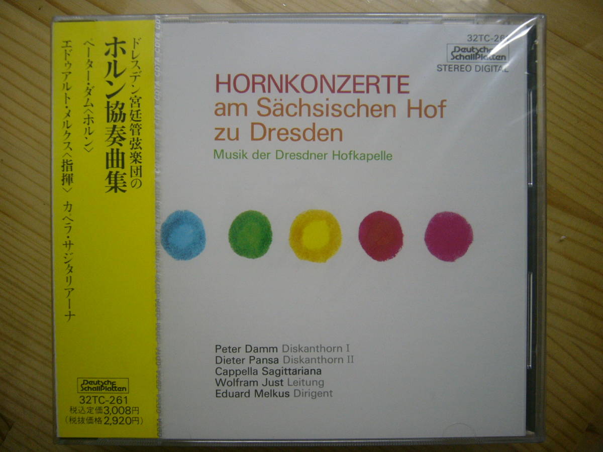 CD●ペーター・ダム●「ドレスデン宮廷管弦楽団のホルン協奏曲集」未開封品拍卖