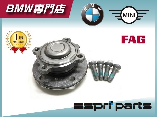 BMW F30 F31 F34 318i 320i 320d 328i 330i 330e 335i 340i AH3 フロント ホイール ハブベアリング 純正OEM品 新品 即納拍卖