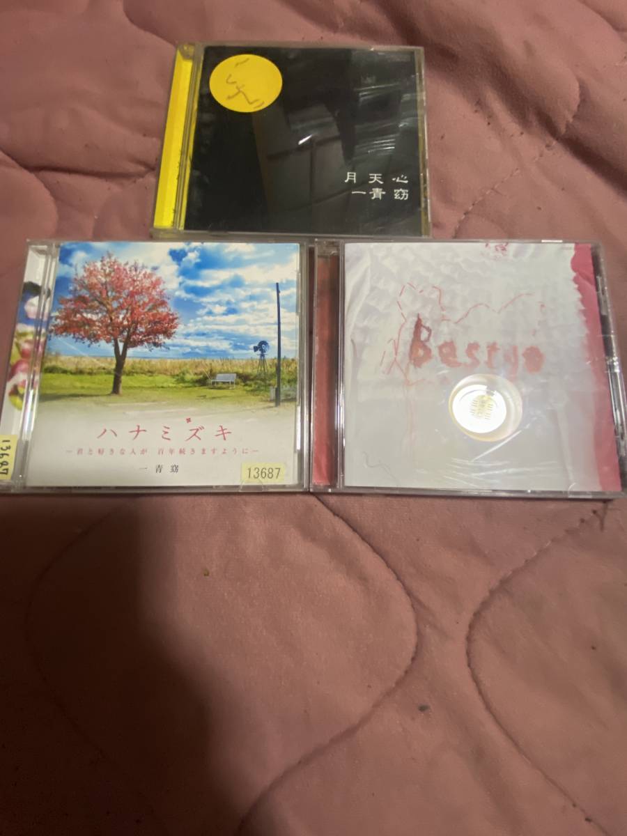 一青窈 ベストアルバム CD +アルバム CD 計3枚セット HITOTO YO拍卖