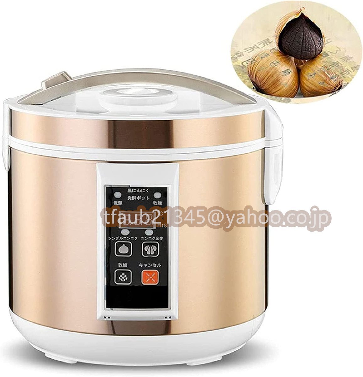 【ケーリーフショップ】 黒にんにく発酵器 自家製 黒にんにくメーカー 最大発酵容量2kg 手作り 煮込み機能 6L拍卖