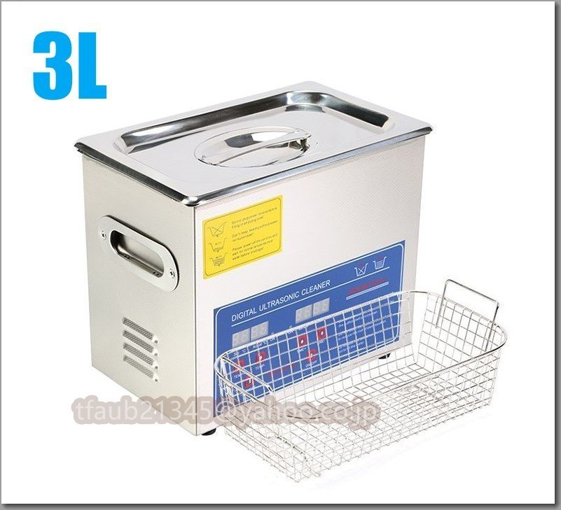 【ケーリーフショップ】 超音波洗浄器 3L デジタル ヒーター/タイマー付き 業務用クリーナー洗浄機拍卖