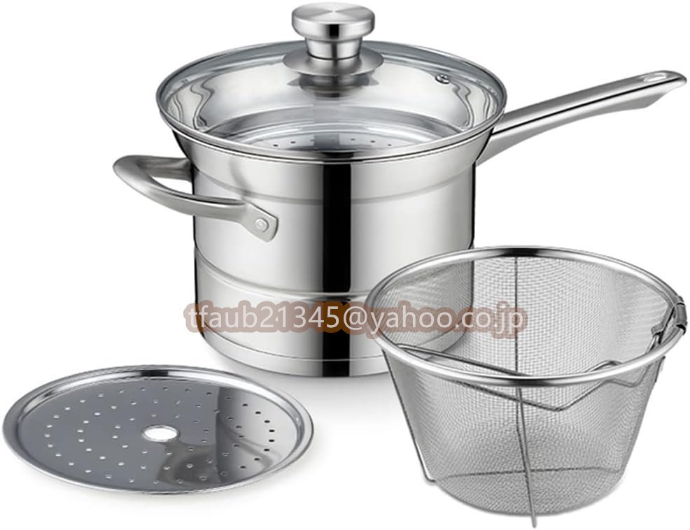 両手鍋 深型 蒸し器 揚げ鍋 パスタポット パスタ鍋 4in1のミルクパン ステンレス製 底面3層構造 ガラス蓋・ザル・蒸しプレート付き拍卖