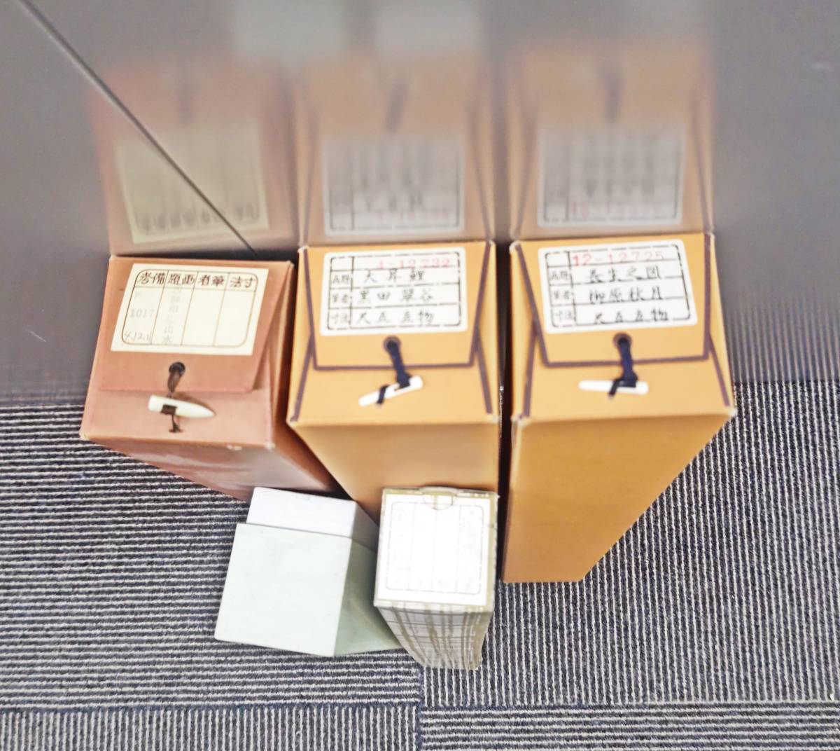 USED 書 掛け軸 5本 外箱付 カラー 山水 黒田翠谷 大昇鯉 四神相応之図山水 透かし入 長生之図 肉筆 間寛刷峰 客酔桂花拍卖