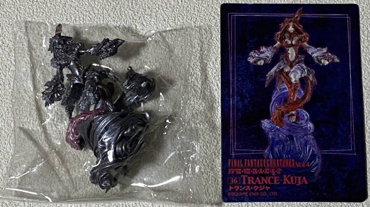 ファイナルファンタジー クリーチャーズ Vol.4 36_トランス・クジャ メタル拍卖