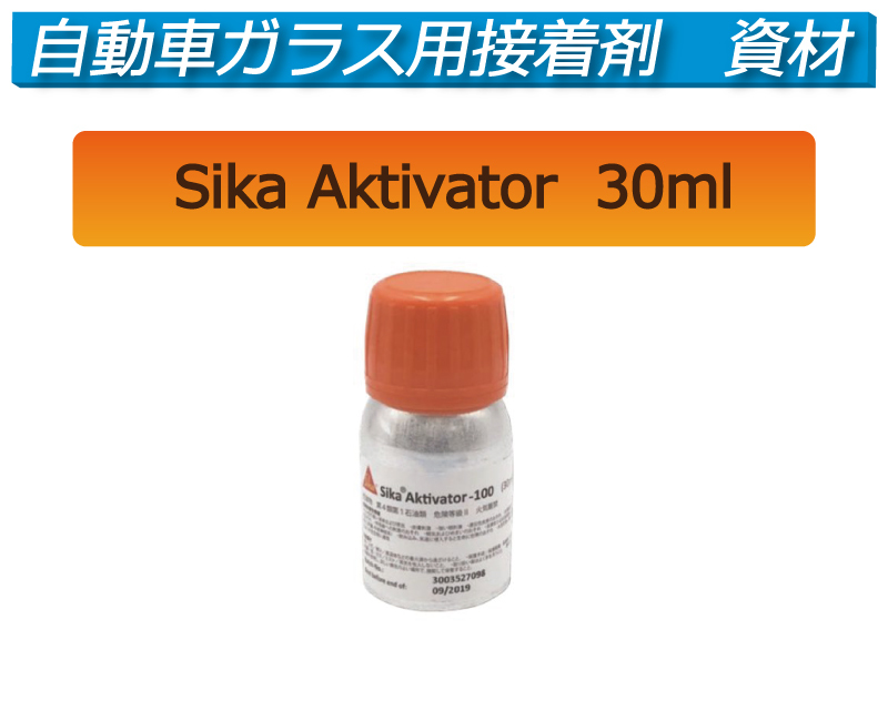 (資材)(取寄せ)シーカ アクティベーター 100 30ml (Sika Aktivator)拍卖