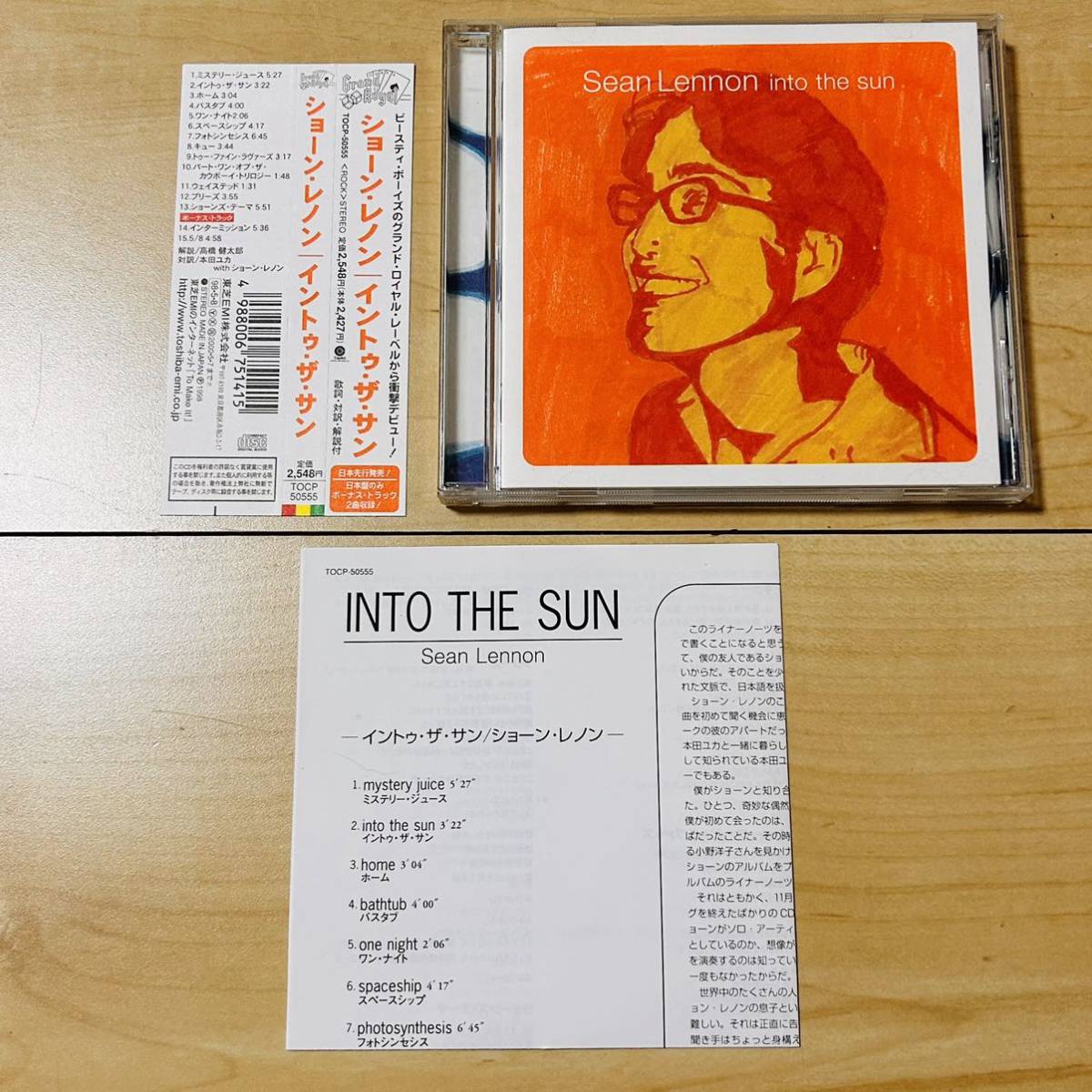 帯付き 日本語歌詞付き ショーン・レノン イントゥ・ザ・サン CD Sean Lennon into the sun拍卖