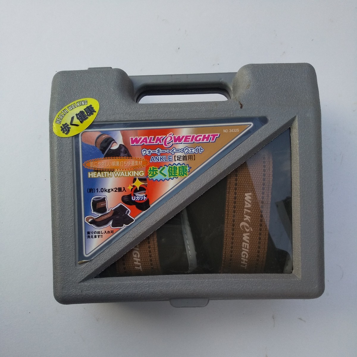 ウォーキーイーウエイト 歩く健康 トレーニング おもり 足首用 洗えます ケース付き ゆうパック60 運動 1kg 2個入り拍卖