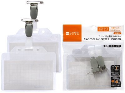 名札ホルダー 名札ケース 名刺サイズ 安全ピン&クリップ付 2個入 (2個1袋)拍卖