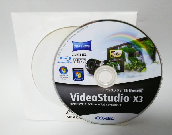 【同梱OK】 動画編集ソフト / VideoStudio X3 / 上位版 (ULTIMATE版) / ビデオスタジオ / Blu-ray対応 / 映像制作 / ムービー制作拍卖