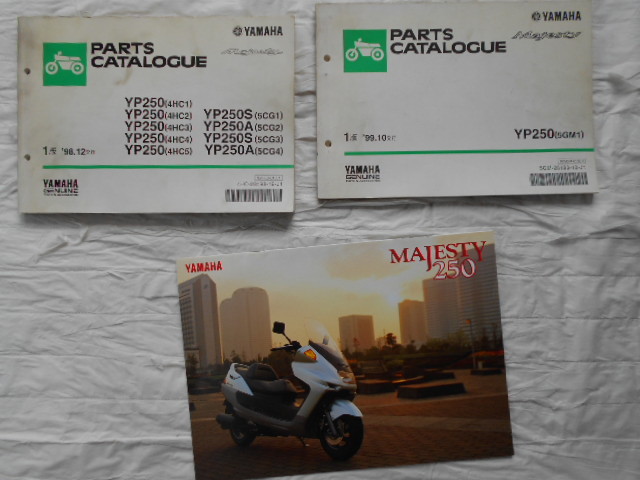 YAMAHA YP250 マジェスティ パーツリスト&パンフレット 当時物拍卖