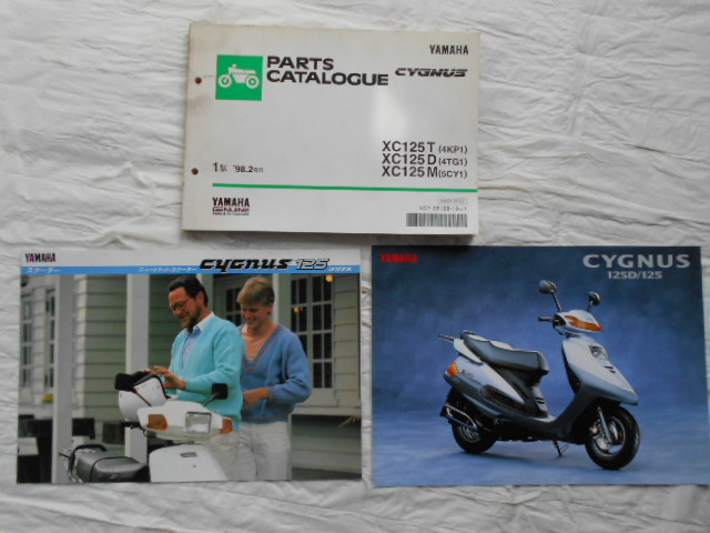 YAMAHA シグナス125 パーツリスト&パンフレット 当時物拍卖