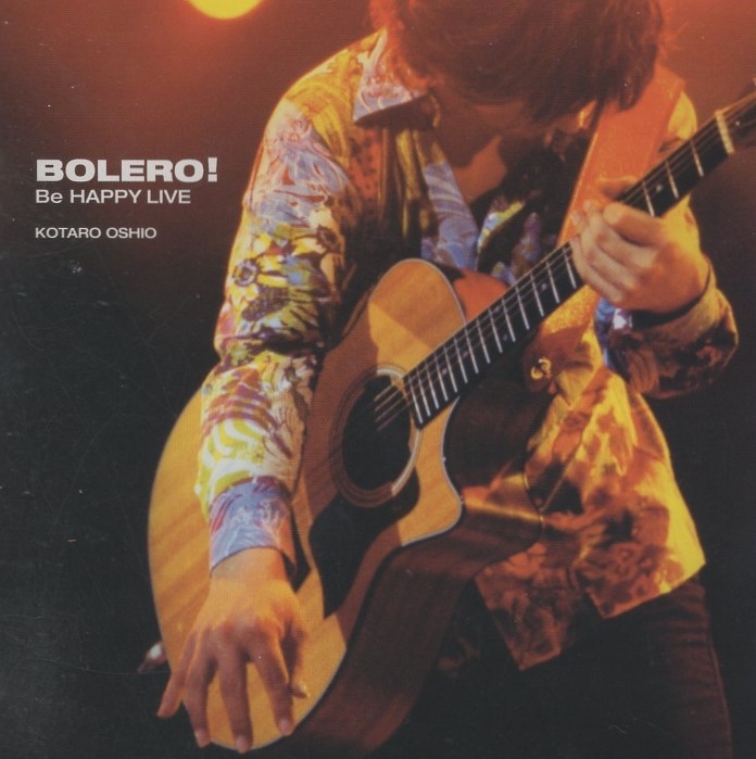 押尾コータロー / ボレロ!Be HAPPY LIVE / 2004.12.15 / ライブアルバム / CD+DVD / TOCT-25552拍卖