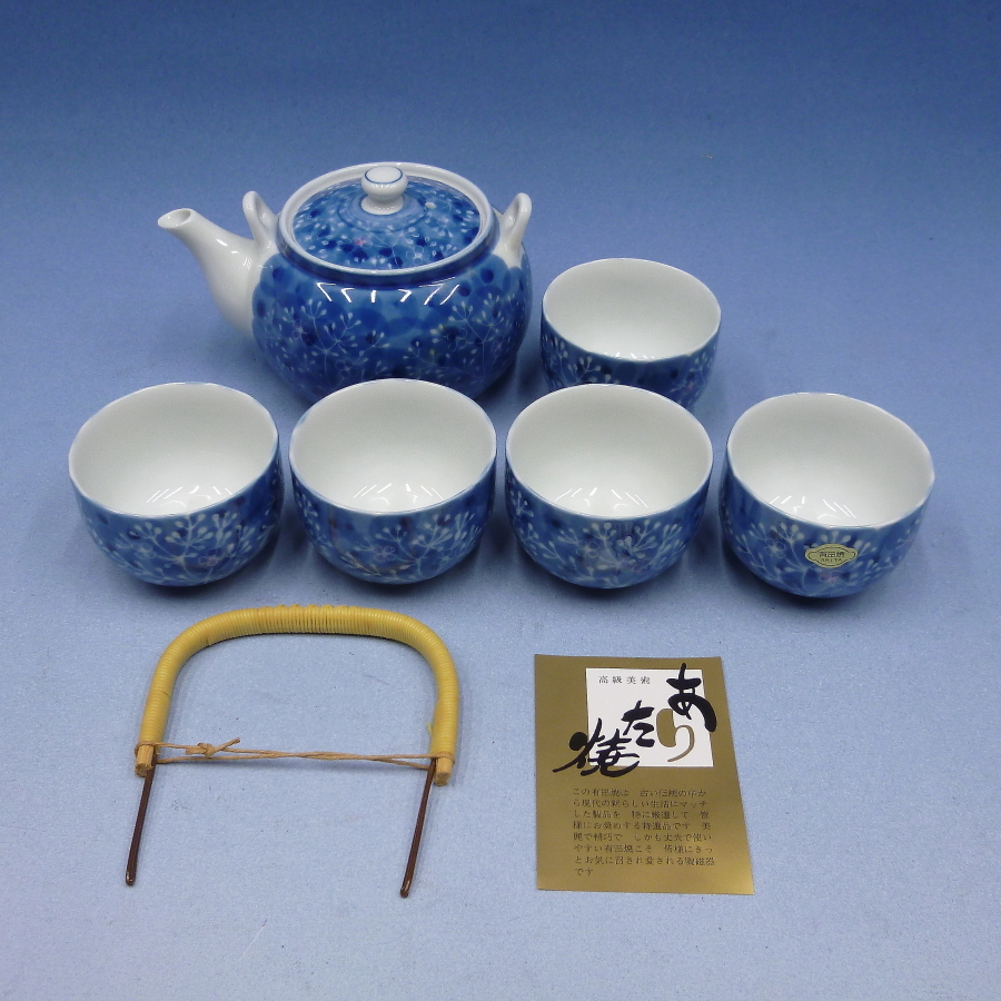 有田焼 土瓶茶器 濃草花 兼山作 未使用 急須 湯呑 茶器セット拍卖