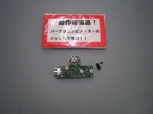 NEC Versapro VK23L/AA-T VK23LAAGT 等用 右USB基盤拍卖