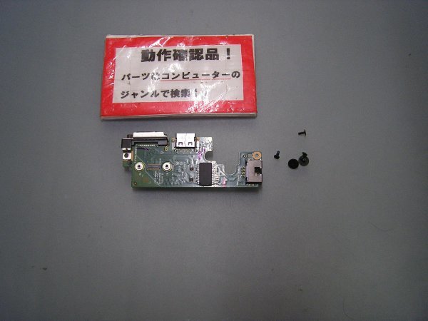 NEC Versapro VK23L/AA-T VK23LAAGT 等用 左LAN等基盤拍卖