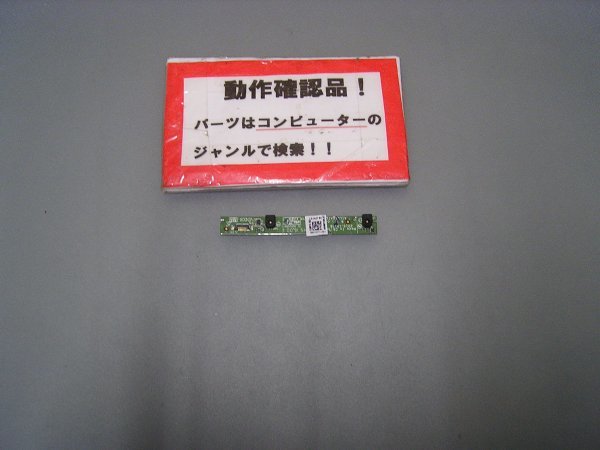 NEC Versapro VK23L/AA-T VK23LAAGT 等用 液晶部マイク基盤拍卖