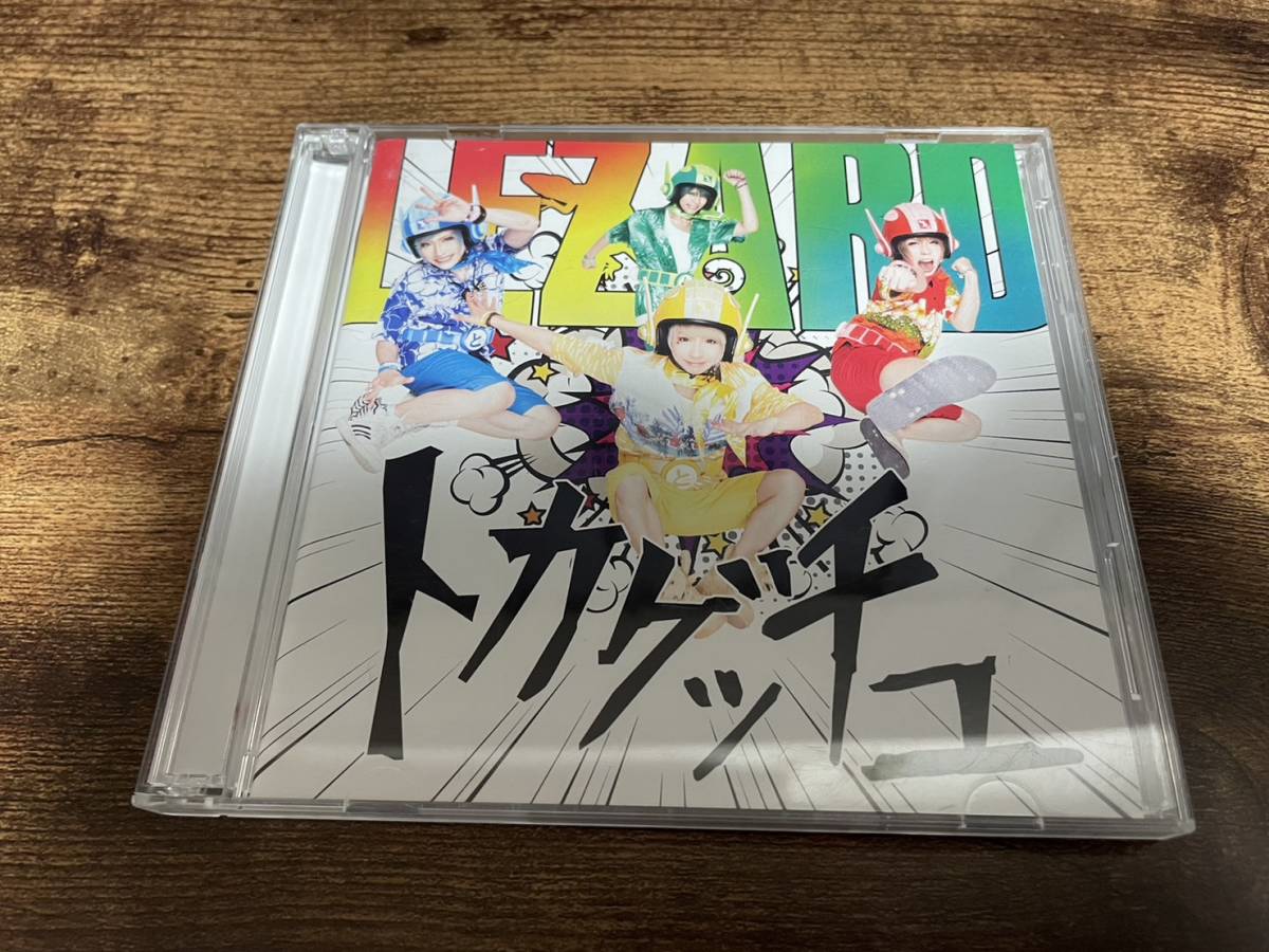 LEZARD CD「トカゲッチュ 」(良い子盤) DVD付 ビジュアル系●拍卖