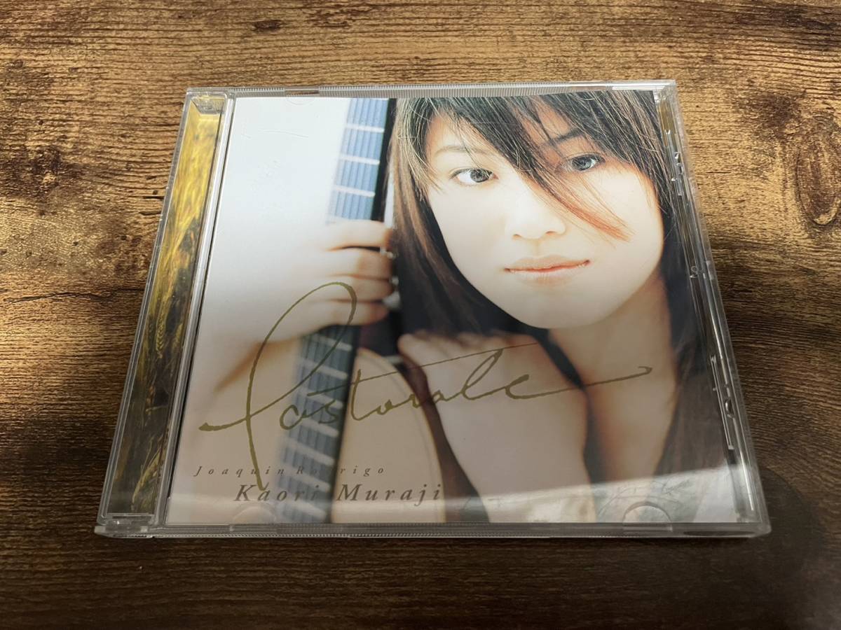 村治佳織CD「パストラルPASTORALE」女性クラシックギター●拍卖
