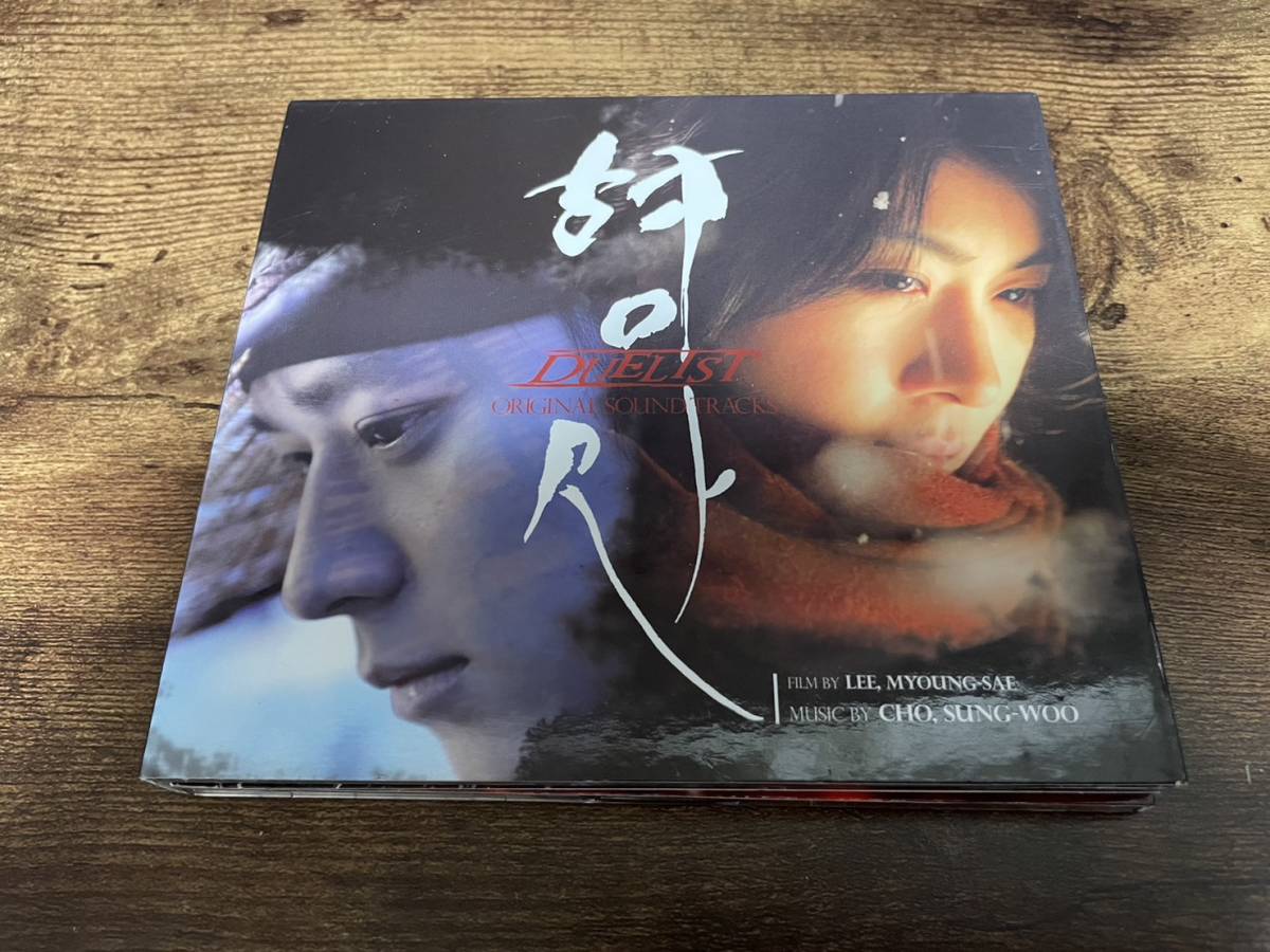 韓国映画サントラCD「刑事デュエリスト」カン・ドンウォン●拍卖