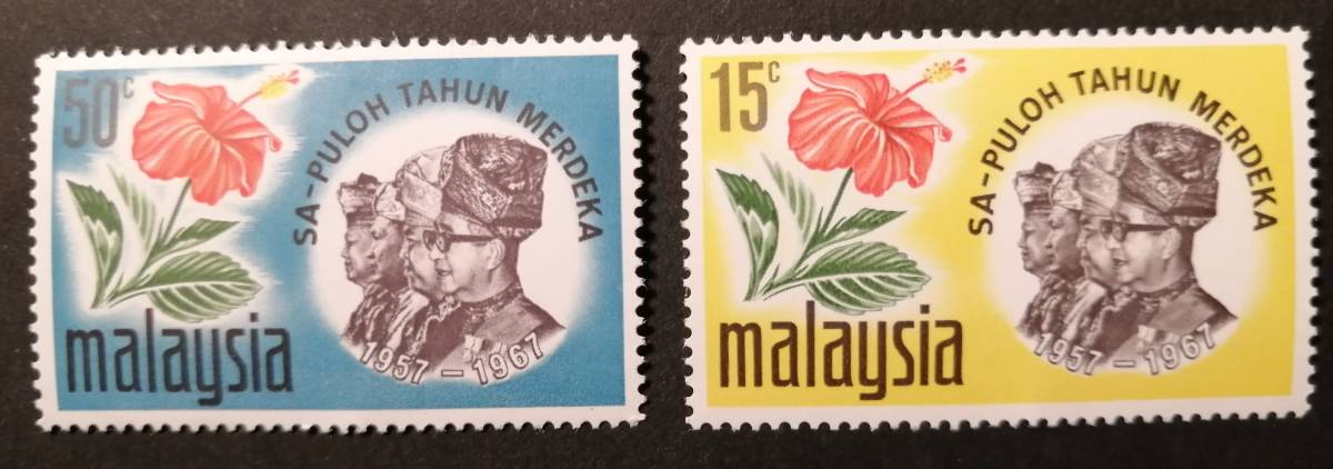 マレーシア 花,スルタン(2種) MNH 拍卖
