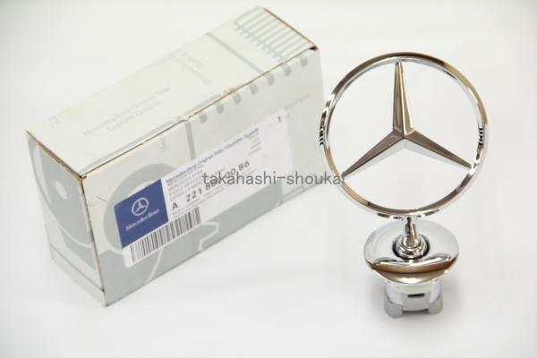 W213 Eクラス 【ベンツ純正品】 ボンネットマスコット *バッジタイプエンブレム装着車に E220d E200 E250 E300 E350e E400 E43 E53 E63拍卖