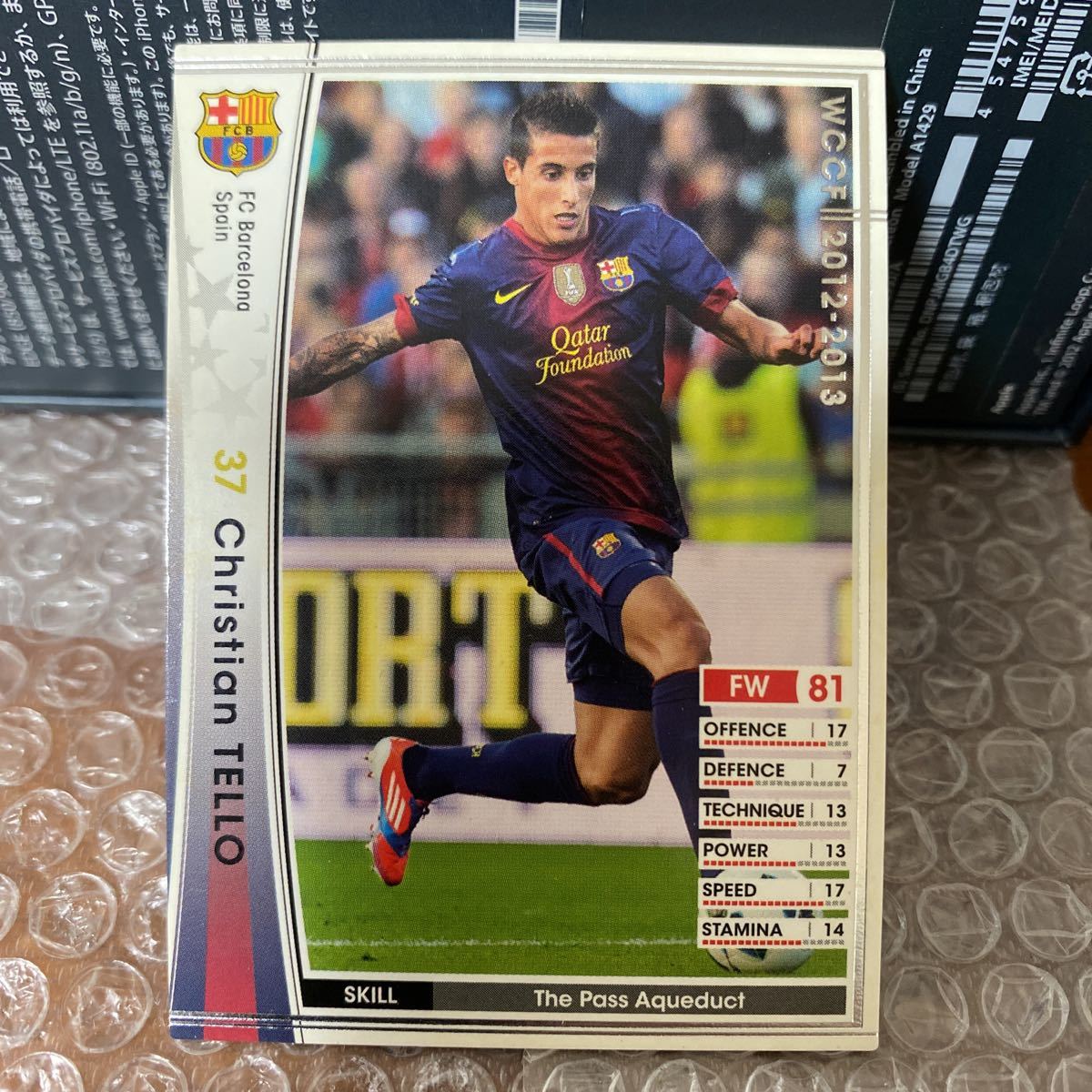 ◆WCCF 12-13 クリスティアン・テージョ Christian Tello バルセロナ所属 Barcelona Spain 白◆拍卖