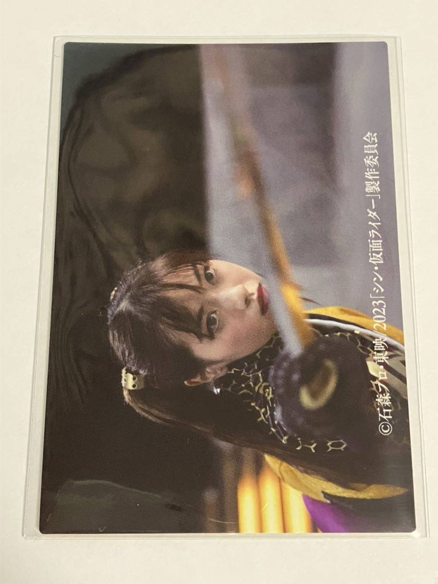 カルビー シン仮面ライダー 34 こい!ハチオーグ拍卖