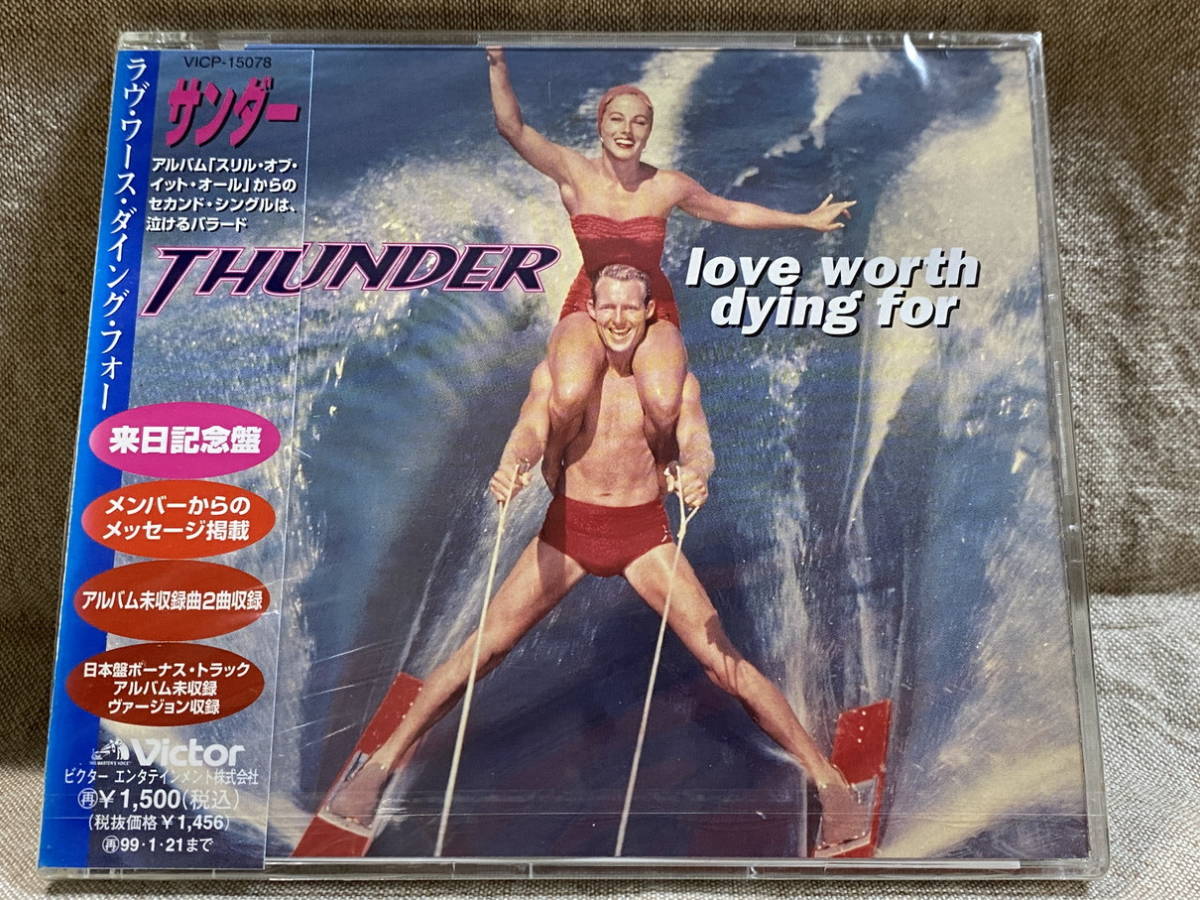 THUNDER - LOVE WORTH DYING FOR 日本盤 未開封新品 アルバム未収録曲2曲収録 CDシングル 廃盤 レア盤拍卖