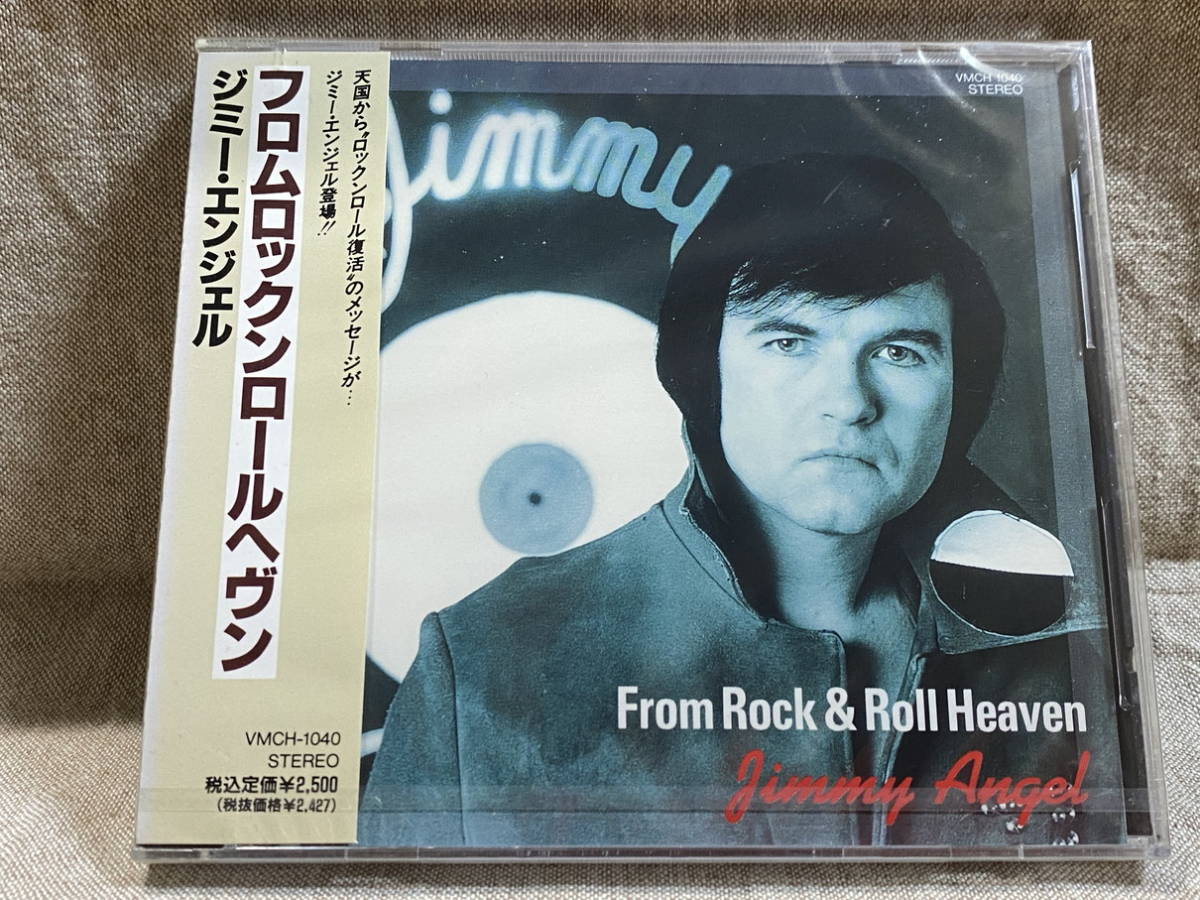 JIMMY ANGEL - FROM ROCK & ROLL HEAVEN 日本盤 未開封新品拍卖