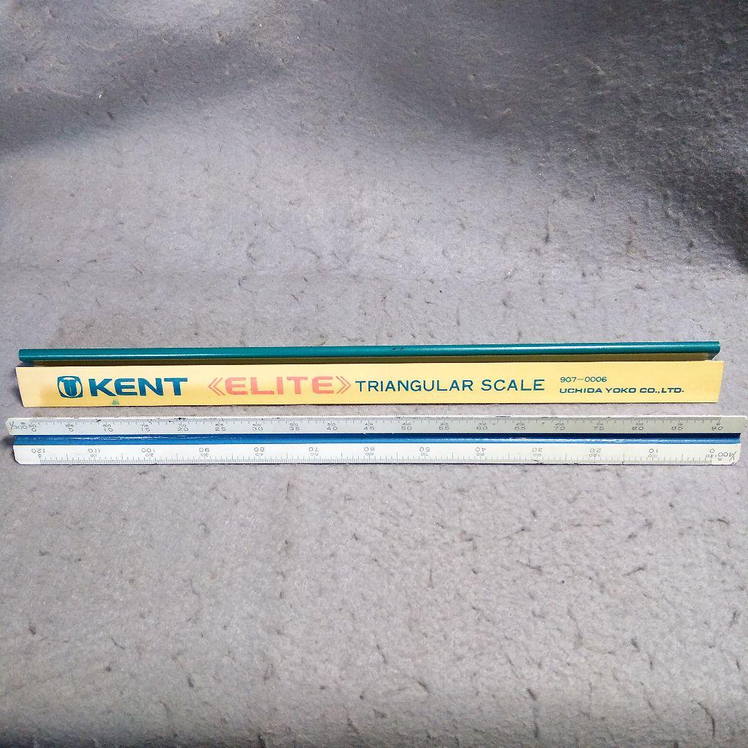 内田洋行 KENT ELITE 三角スケール トライアングルスケール拍卖