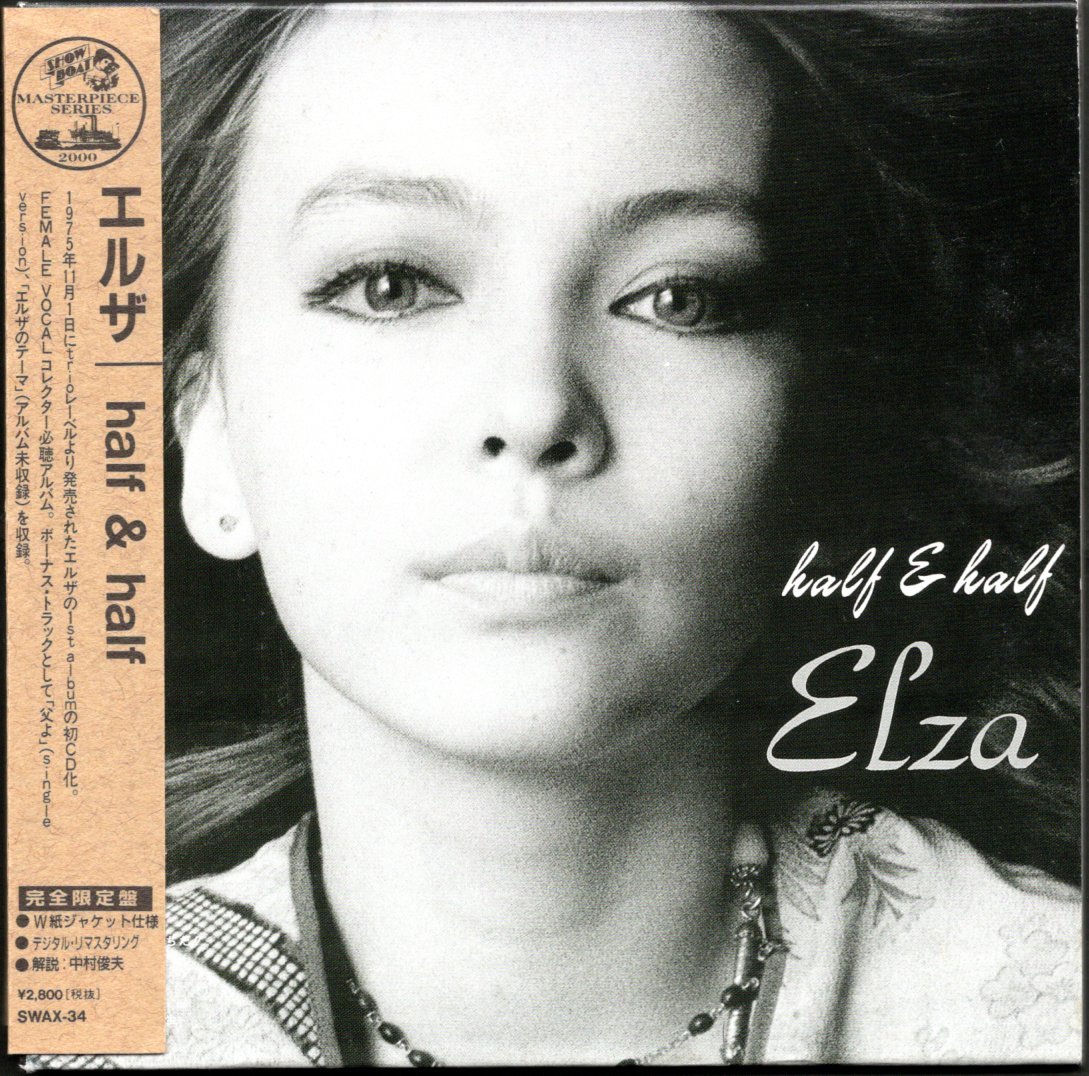 【中古CD】エルザ/half & half/紙ジャケット仕様拍卖