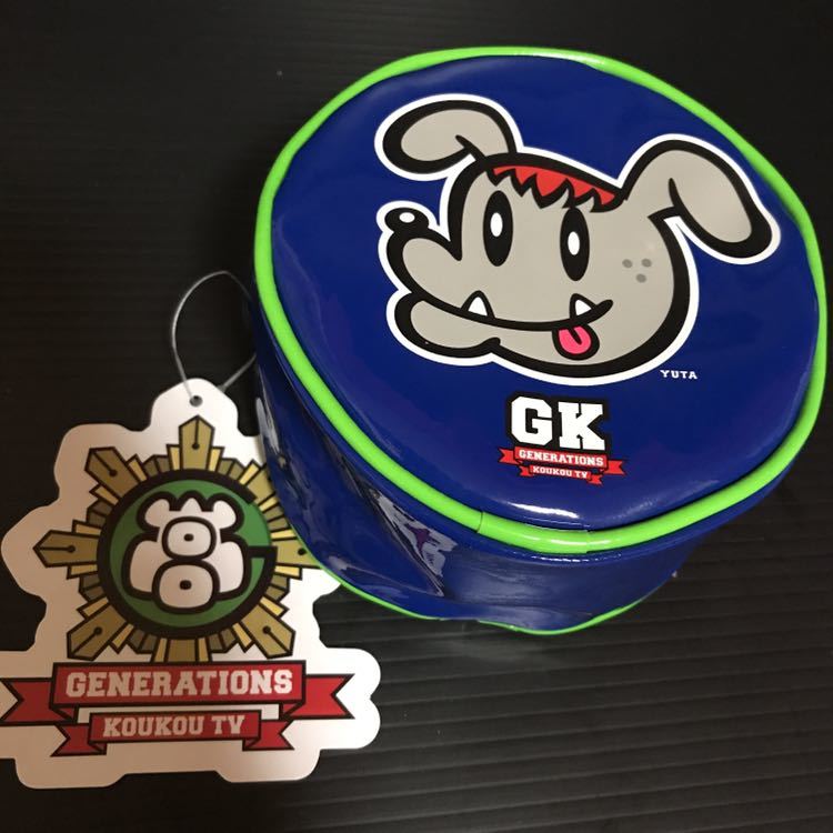 GENERATIONS 高校TV ポーチ 中務裕太 EXILE グッズ 小物入れ ジェネ高 ジェネ犬拍卖