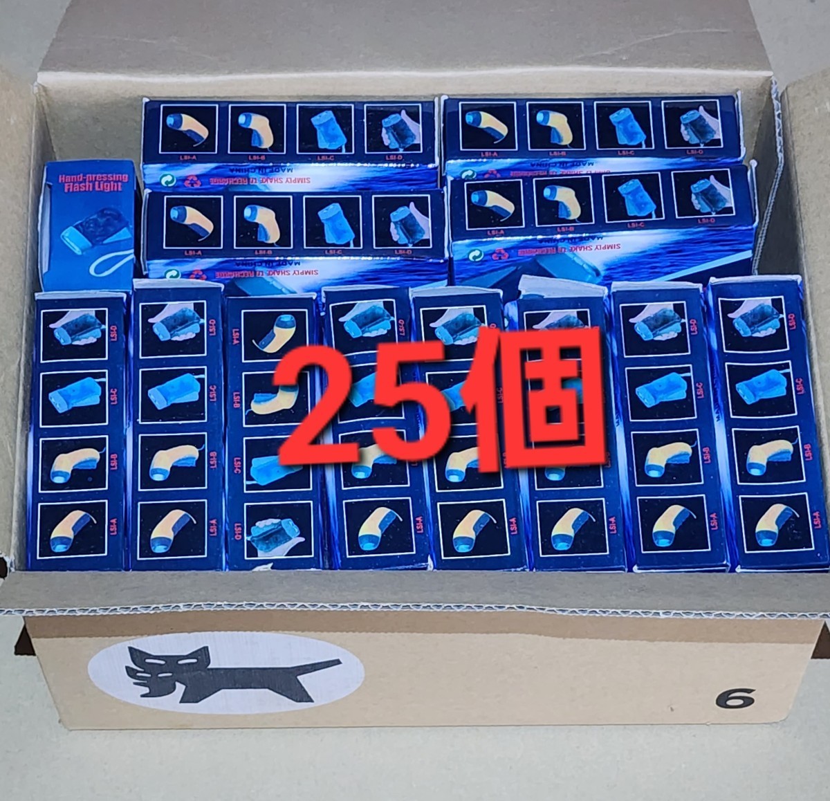 Hand-pressing Flash Light 発電 懐中電灯 (25個)②拍卖