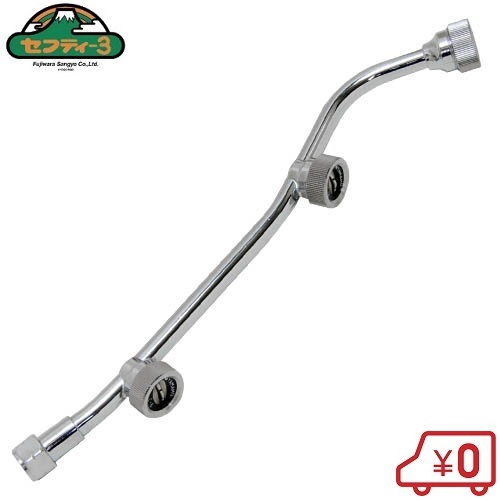 セフティ3 動噴ノズル 広角タテ3頭口 I-19 エンジン式 動噴 噴霧ノズル 噴霧器 動力噴霧機拍卖