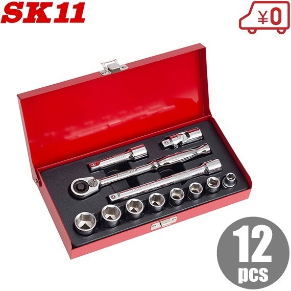 SK11 ソケットレンチセット 3/8 工具セット ツールセット TS-312M 12PCS ラチェット工具セット ラチェットレンチ 9.5mm拍卖