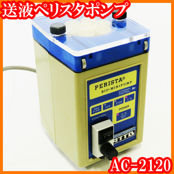 ●ペリスタポンプ/送液送クロマトポンプAC-2120/広流量/アトーATTO/カラムクロマト/送液ポンプ/実験研究ラボグッズ●拍卖