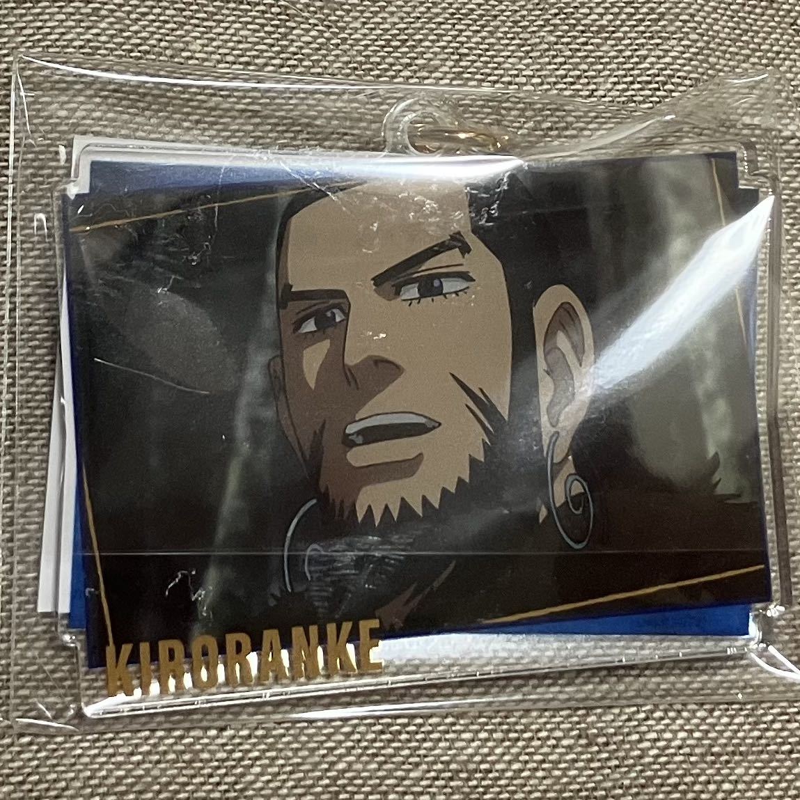ゴールデンカムイ アクキー キロランケ 場面写アクリルキーホルダー ユルバルス拍卖