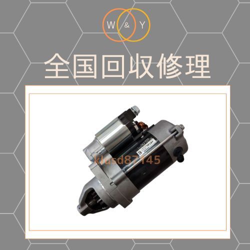 回収修理 BMW バイク R100RS R100GS R100RT R100R Mystic R80 R80GS R65 デンソー製 セルモーター スターター 送料無料拍卖