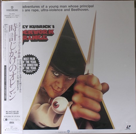 LD 映画『時計じかけのオレンジ』USED 美品拍卖