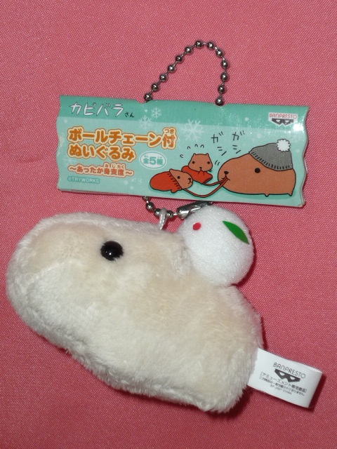 激レア!2007年カピバラさん キャラクター 雪うさぎ&ホワイトさん ぬいぐるみキーチェーンホルダー(非売品)拍卖