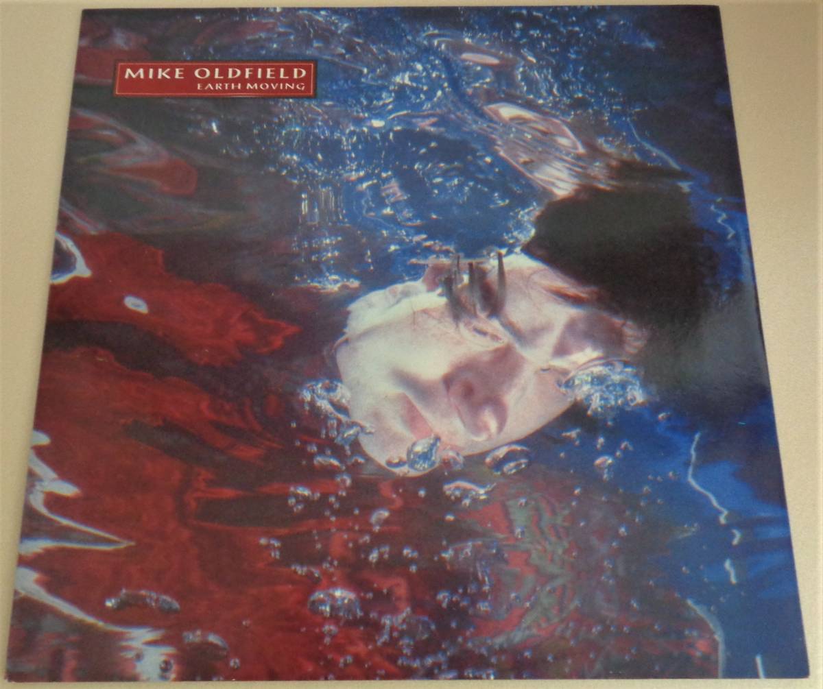 英国盤12incシングル Mike Oldfield Earth Moving Virgin VST 1189 全3曲入り 1989年 マイク・オールドフィールド拍卖