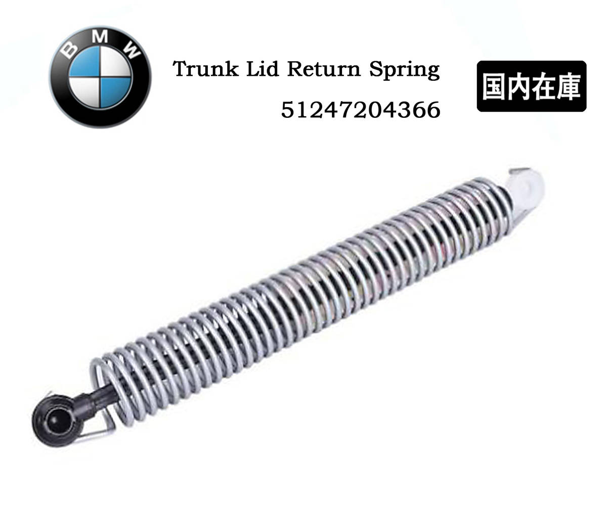 BMW 5シリーズ F10 ・ lci 左 トランクダンパー ダンパー スプリング ショックアブソーバー 51247204366拍卖