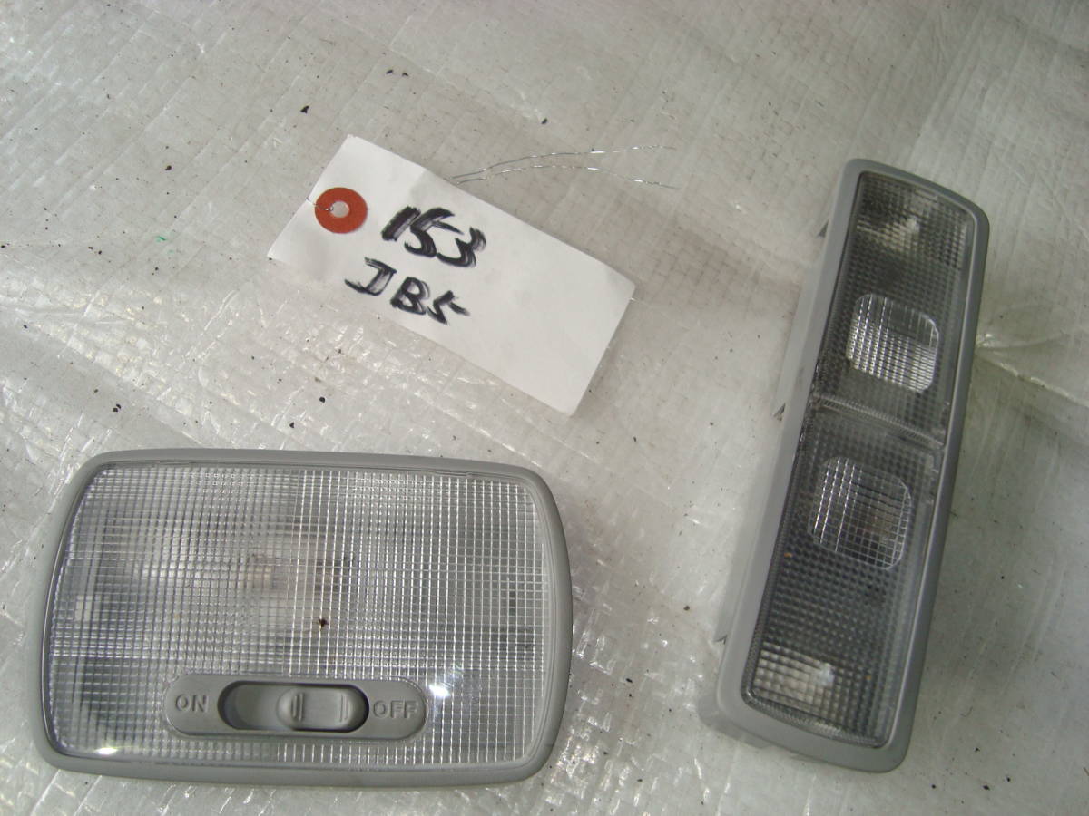 153 ライフ JB5 ルームランプ 室内灯拍卖