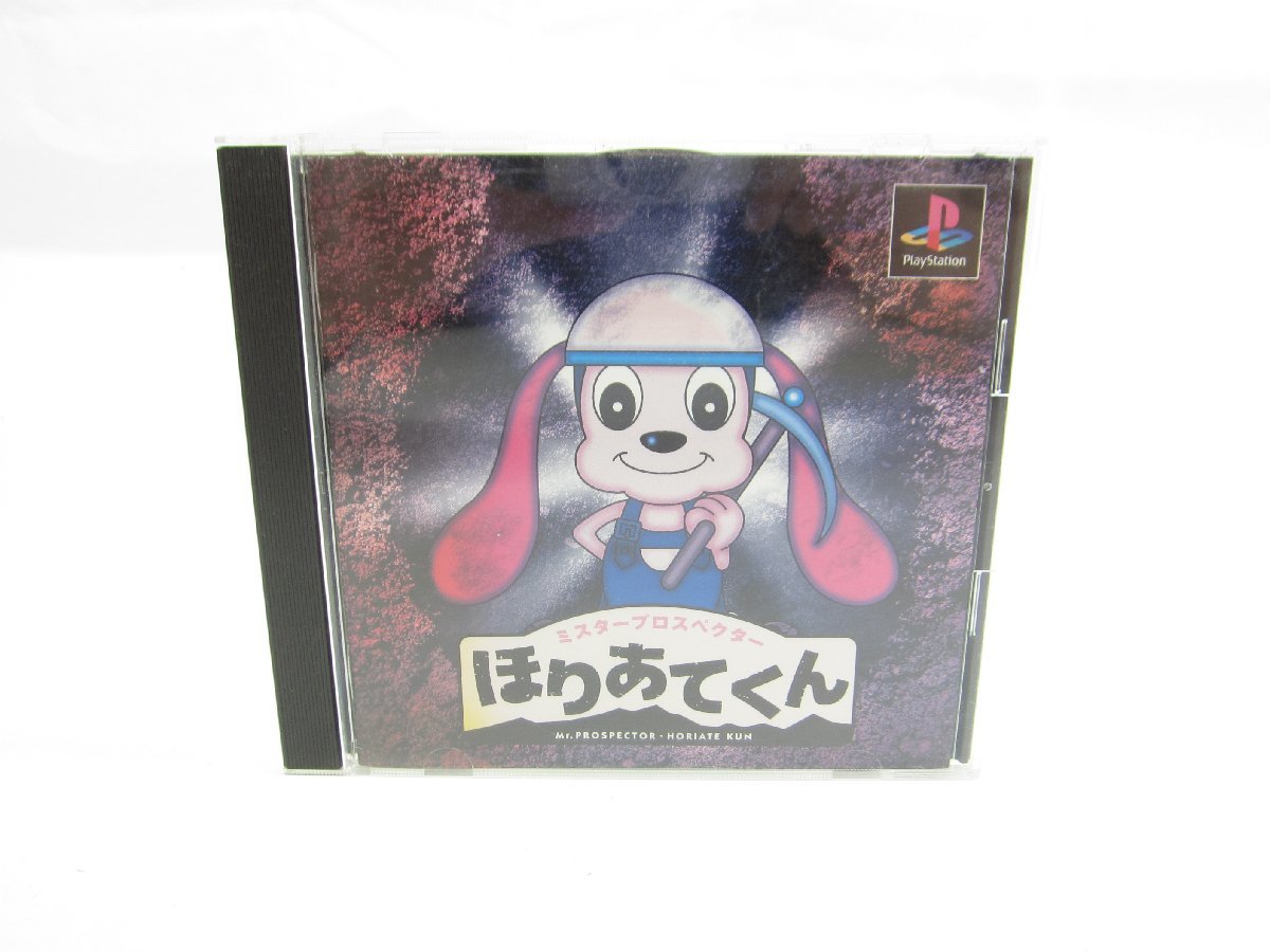 PS プレステ ソフト ミスタープロスペクター ほりあてくん ゲーム ∠UR276拍卖