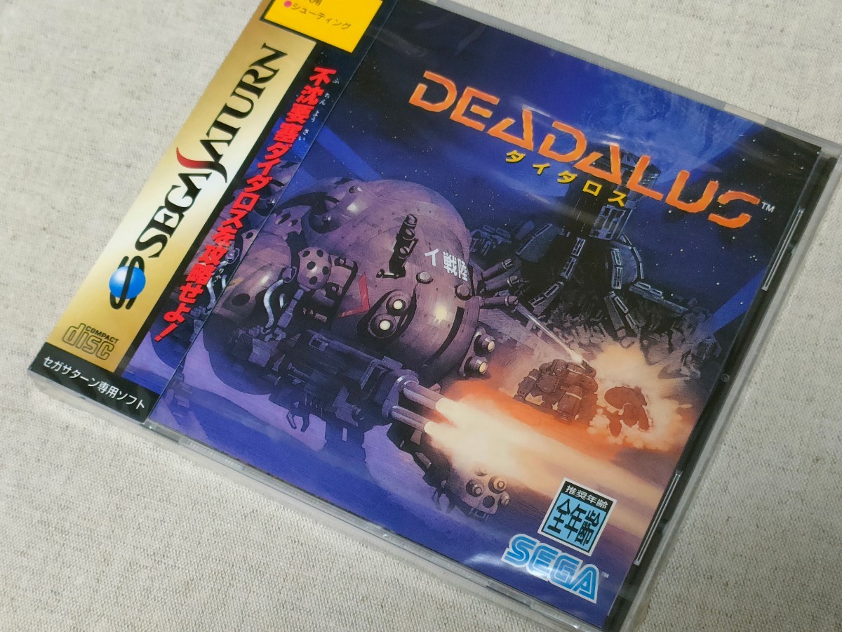 新品 未開封 セガサターン SEGA SATURN ダイダロス DEADALUS 送料込拍卖